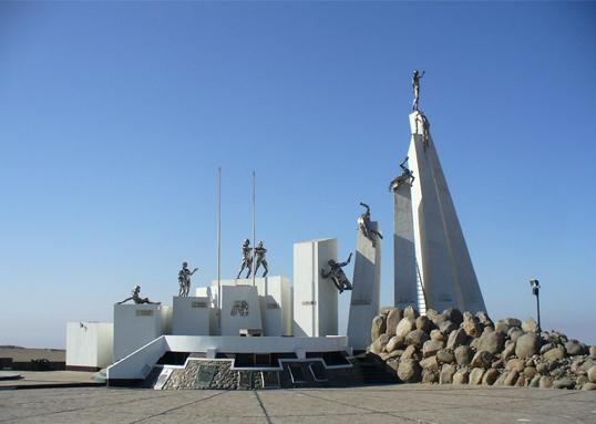 Complejo Monumental Alto de la Alianza - Lugar turístico en Tacna, Perú